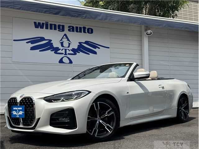 2023 BMW BMW Others