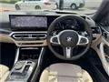 2023 BMW BMW Others