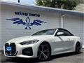 2023 BMW BMW Others