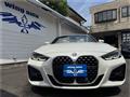 2023 BMW BMW Others