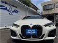 2023 BMW BMW Others