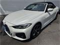 2023 BMW BMW Others