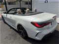 2023 BMW BMW Others