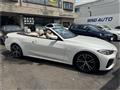 2023 BMW BMW Others