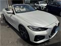2023 BMW BMW Others
