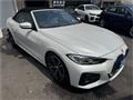 2023 BMW BMW Others