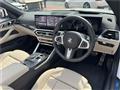 2023 BMW BMW Others