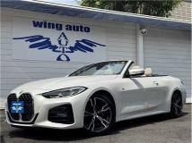 2023 BMW BMW Others