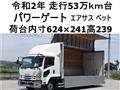 2020 Isuzu Isuzu Others