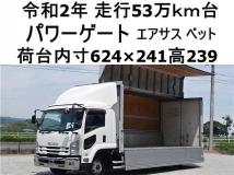 2020 Isuzu Isuzu Others