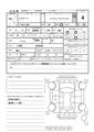 2004 Daihatsu Miragino