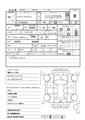 1998 Toyota Hiace Wagon