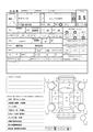 2016 Toyota Succeed