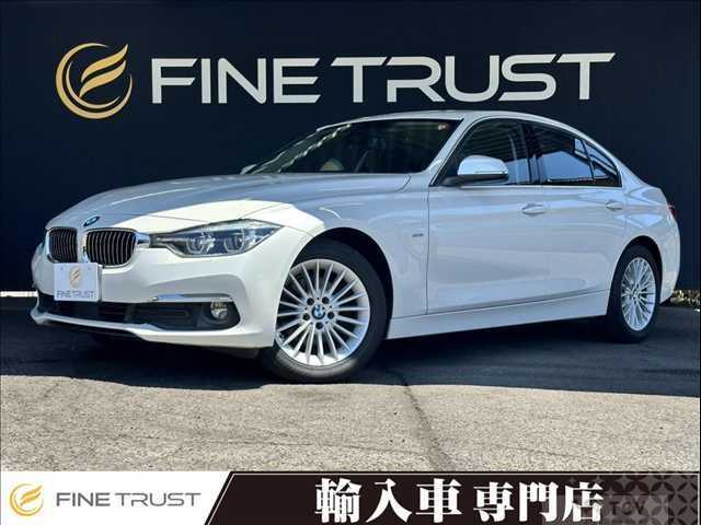 2017 BMW 3 Series