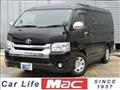 2015 Toyota Hiace Wagon
