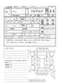 2014 Toyota Crown