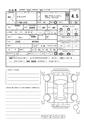 2011 Daihatsu MIRA COCOA