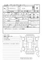 2002 Toyota Mark II Blit