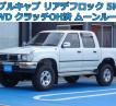 1995 Toyota Hilux