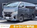 2024 Nissan Nissan Others