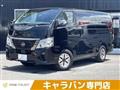 2021 Nissan Nissan Others