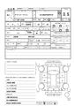 2015 Toyota Townace Van