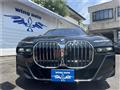 2023 BMW 7 Series