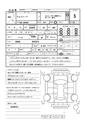 2024 Toyota Alphard G