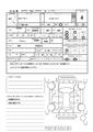 2005 Honda Step WGN