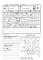 1994 Mitsubishi Strada