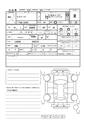 2023 Daihatsu Mira
