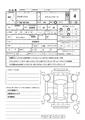 2018 Toyota Probox