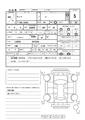 2024 Daihatsu Tanto