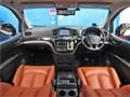 2020 Nissan Elgrand