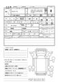 2019 Isuzu Isuzu Others
