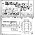 2014 Daihatsu Hijet Truck