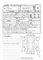 2011 Toyota Crown