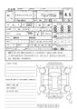 2015 Toyota Crown Hybrid