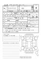 2019 Mitsubishi Minicab Truck