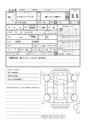 2007 Daihatsu Hijet Truck