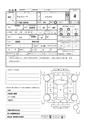 2012 Toyota Alphard G