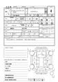 2009 Toyota Harrier Hybrid