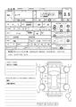 2018 Daihatsu Move
