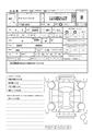 2006 Suzuki Carry Truck