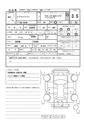 2011 Suzuki Every Wagon