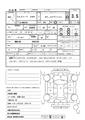 2007 Toyota Alphard G