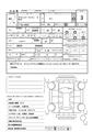 2003 Toyota Townace Van