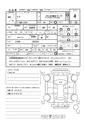 2016 Daihatsu Mira