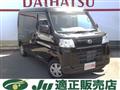 2026 Daihatsu Hijet Cargo