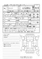 2017 Daihatsu MIRA COCOA